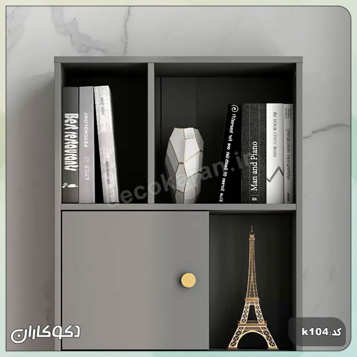 کتابخانه مدرن k105 | تلفیق هنر و نظم در فضای شما