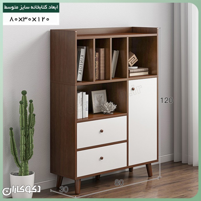 کتابخانه مدرن K106 | چیدمانی هوشمند برای نظم و زیبایی فضا