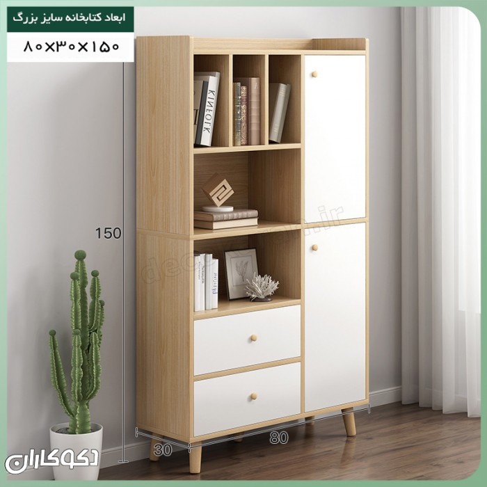 کتابخانه مدرن K106 | چیدمانی هوشمند برای نظم و زیبایی فضا