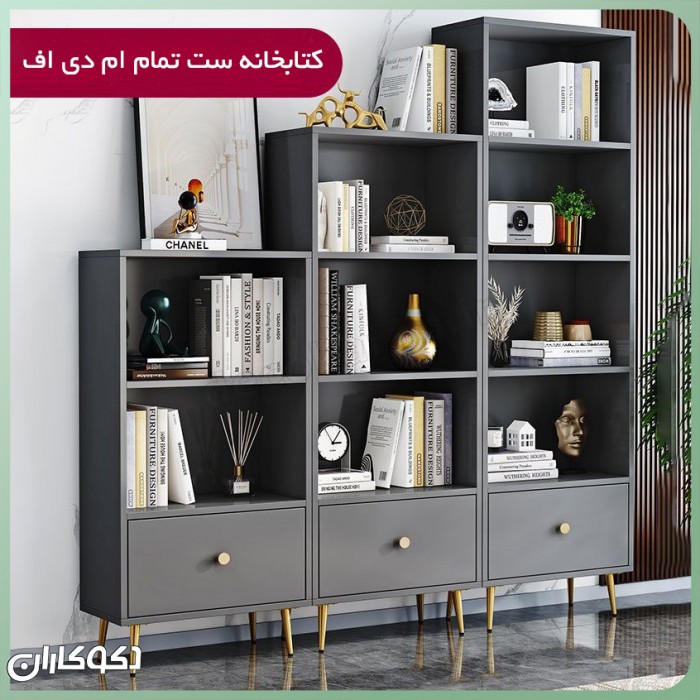 کتابخانه مدرن K101 | هنر چیدمان ماژولار و خلق فضای شخصی شما