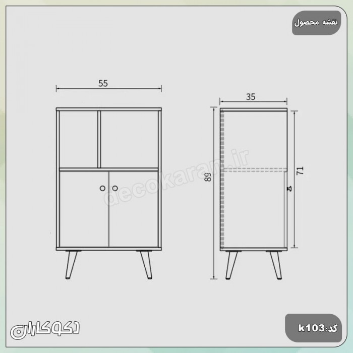 ست کتابخانه مدرن k103: فضای خود را با طراحی ماژولار بیافرینید