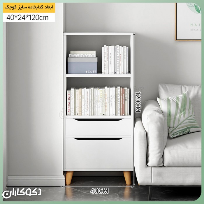 ست کتابخانه مدرن K104 | دیوار خود را به یک اثر هنری تبدیل کنید