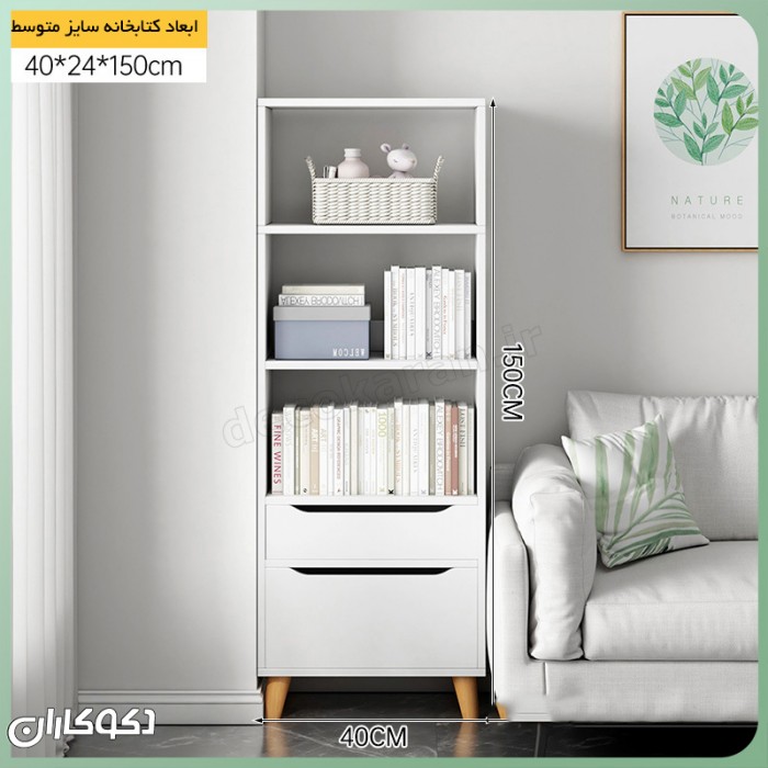 ست کتابخانه مدرن K104 | دیوار خود را به یک اثر هنری تبدیل کنید