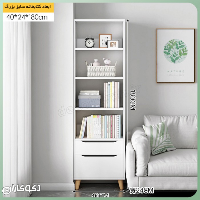 ست کتابخانه مدرن K104 | دیوار خود را به یک اثر هنری تبدیل کنید