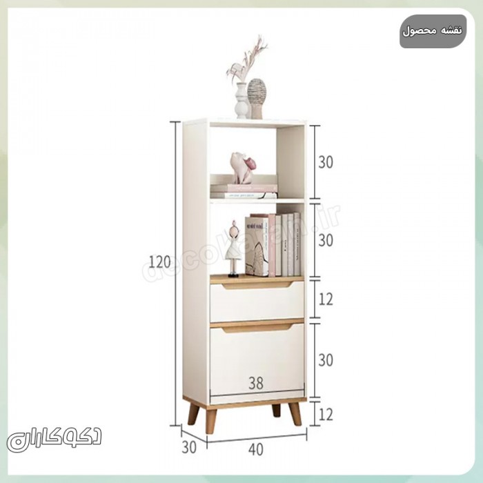 ست کتابخانه مدرن K104 | دیوار خود را به یک اثر هنری تبدیل کنید