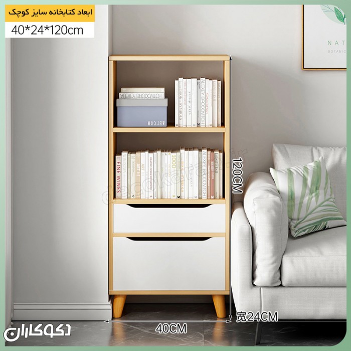 ست کتابخانه مدرن K104 | دیوار خود را به یک اثر هنری تبدیل کنید