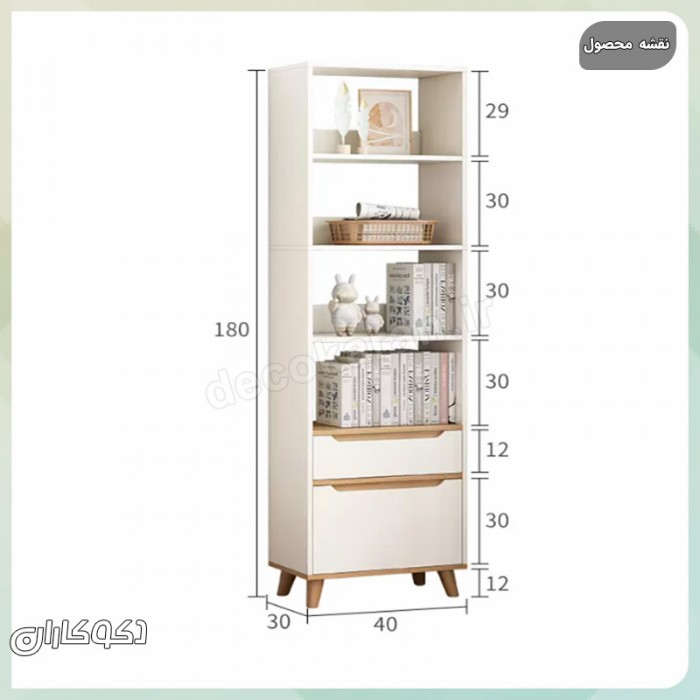 ست کتابخانه مدرن K104 | دیوار خود را به یک اثر هنری تبدیل کنید