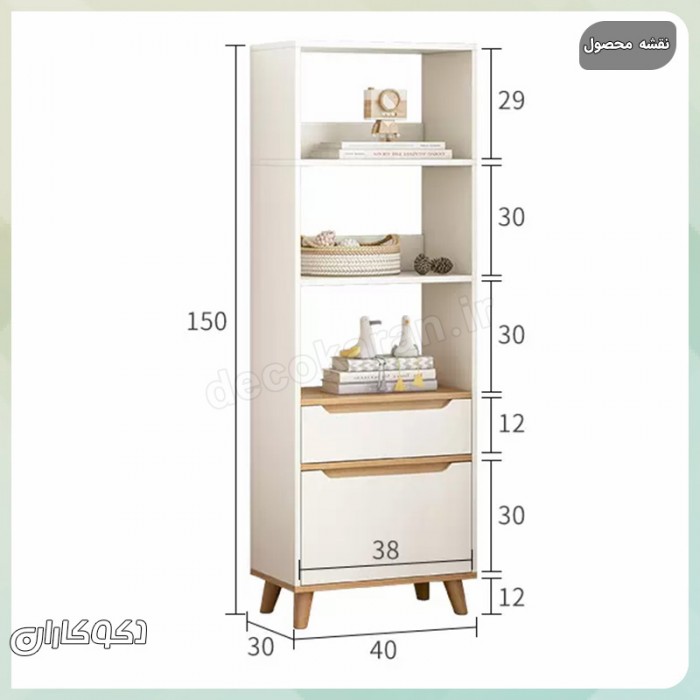 ست کتابخانه مدرن K104 | دیوار خود را به یک اثر هنری تبدیل کنید