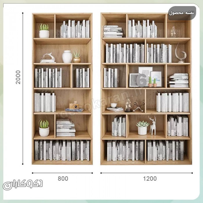 ست کتابخانه K108: هنر چیدمان ماژولار برای دیوار کتاب شما