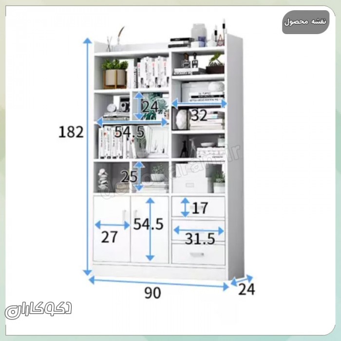 کتابخانه مدرن K110 | تابلویی از نظم و هنر در دکوراسیون شما