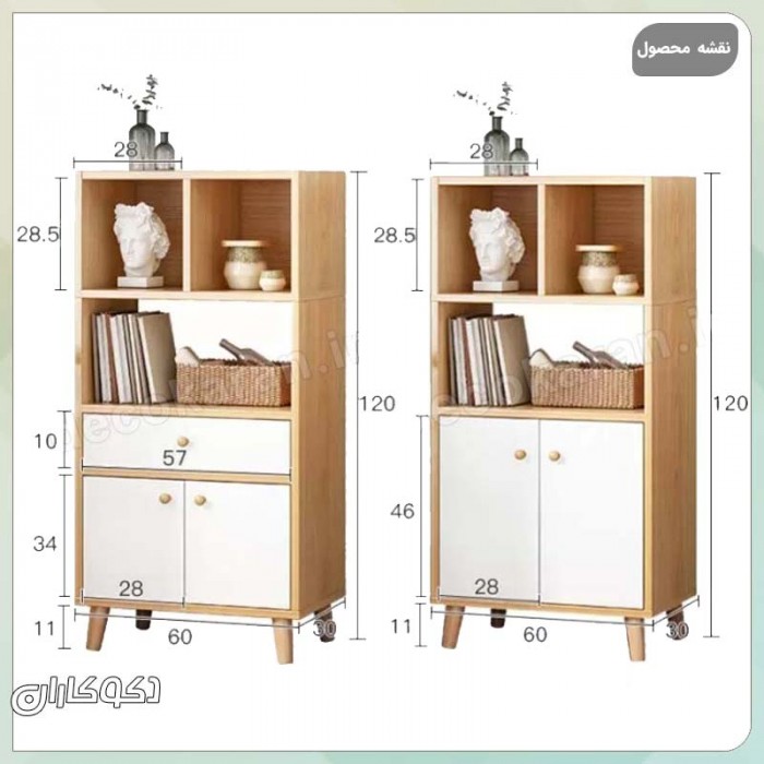 کتابخانه مدرن K113: هنر چیدمان ماژولار برای فضایی به سبک شما