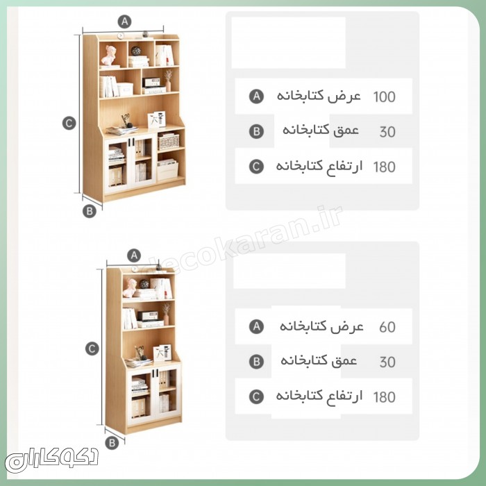 کتابخانه مدرن K114 | یک اثر هنری برای نظم بخشیدن به فضا