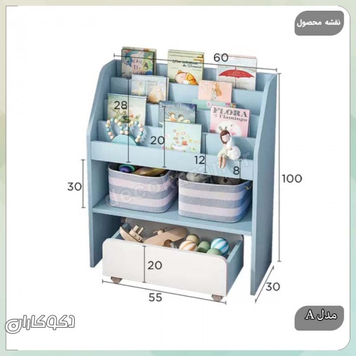 کتابخانه کودک K115: نظم، بازی و خلاقیت در یک نگاه