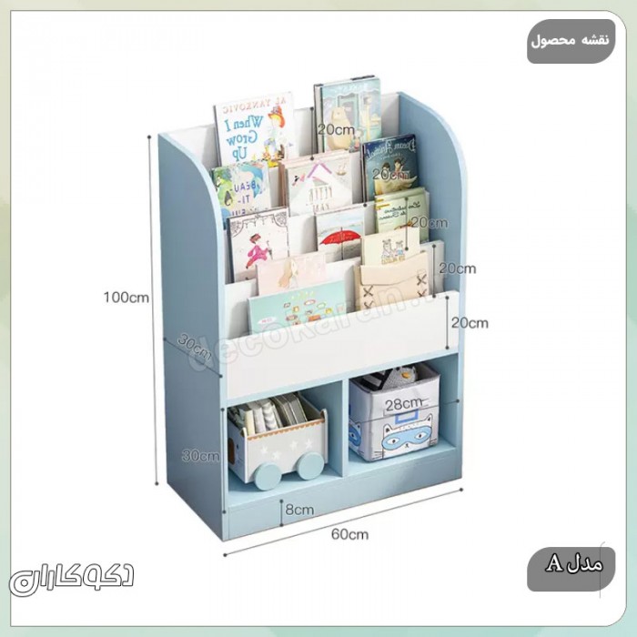 کتابخانه کودک K116: خلق فضایی الهام‌بخش برای مطالعه و نظم