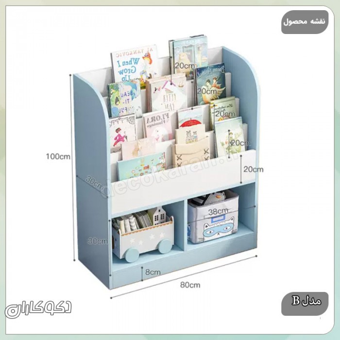 کتابخانه کودک K116: خلق فضایی الهام‌بخش برای مطالعه و نظم