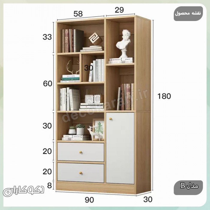 کتابخانه مدل K117 | شاهکار نظم و زیبایی در دکوراسیون مدرن