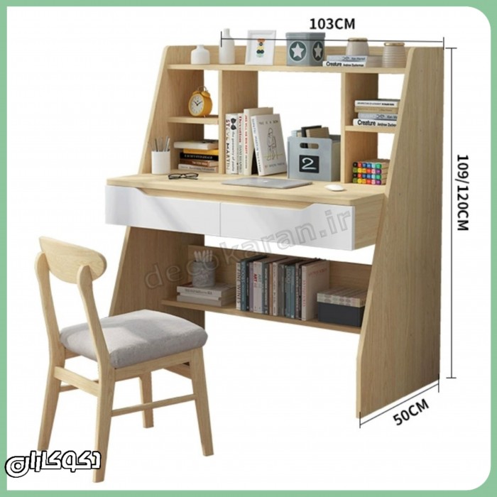 میز تحریر کتابخانه دار MT144 | مدرن، کم جا و کاربردی