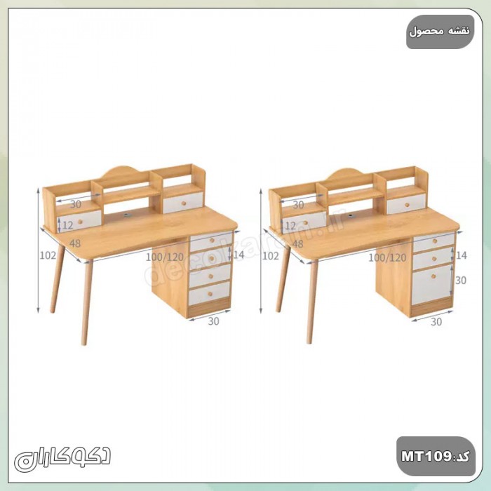 میز تحریر MT109؛ همدمی شیک و مطمئن برای فضای مطالعه و کار شما