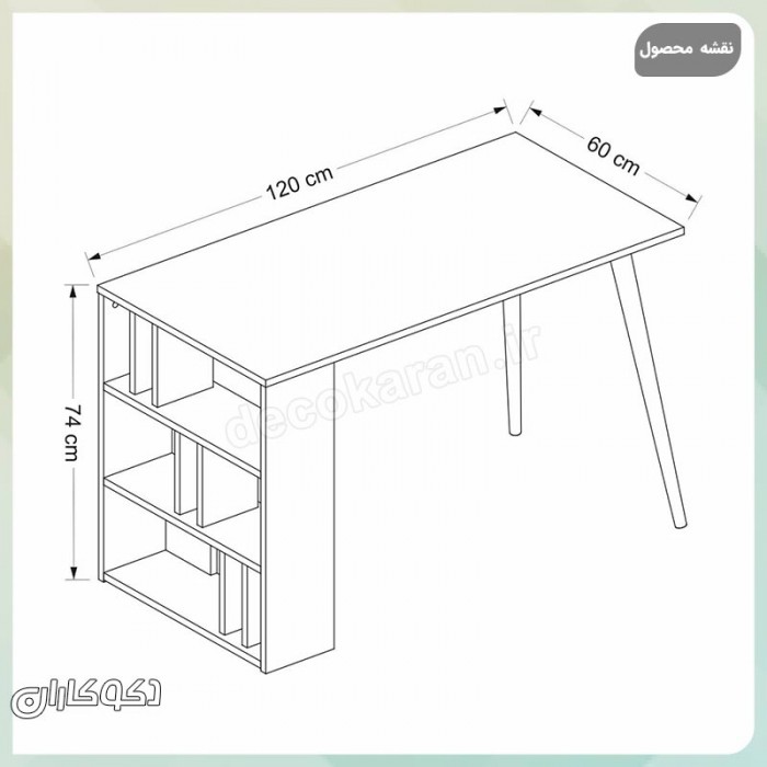 میز تحریر مدل MT117؛ ترکیب زیبایی، دوام و کارایی برای سال‌ها استفاده
