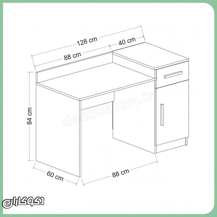 میز تحریر دکوکاران مدل MT137