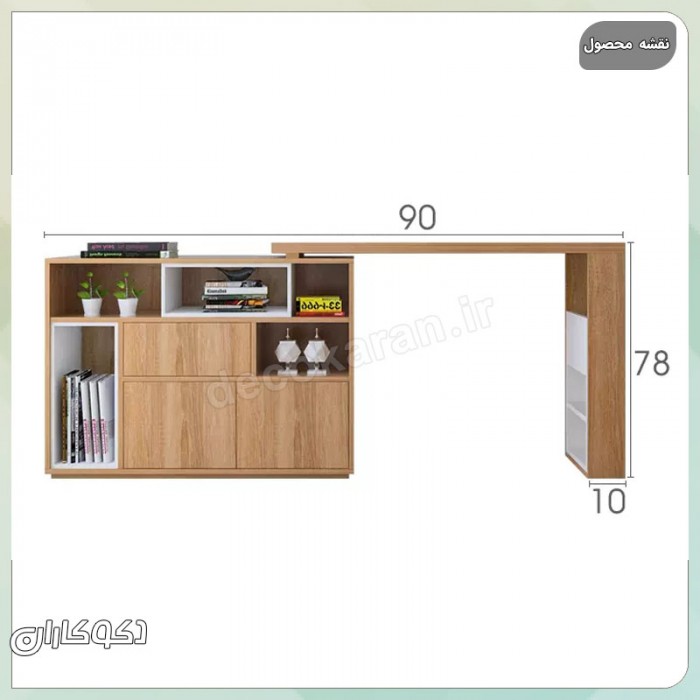 میز تحریر متحرک کتابخانه‌دار دکوکاران مدل MTK120