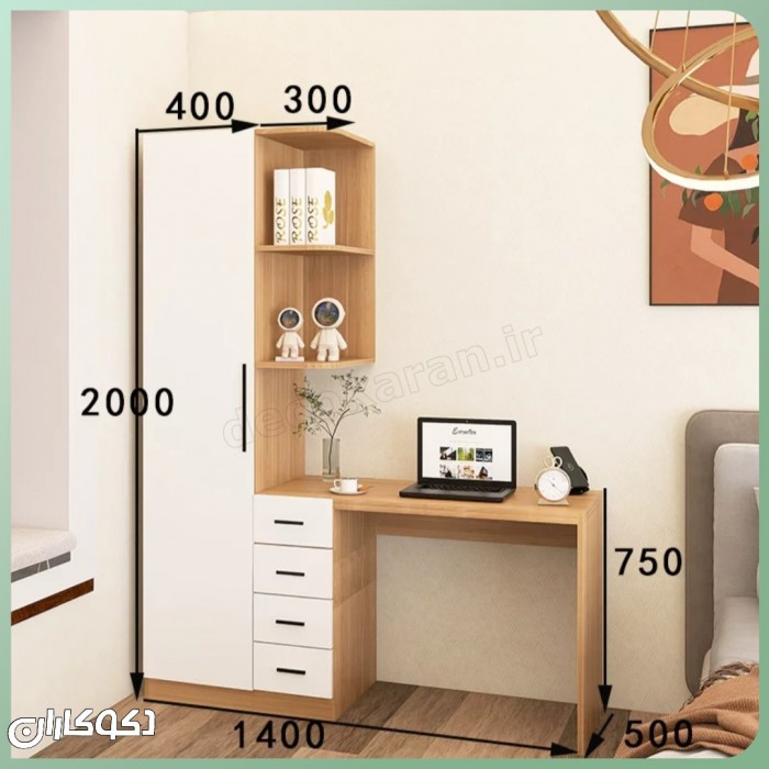 میز تحریر کتابخانه‌دار + کمد لباس دکوکاران مدل MTK151