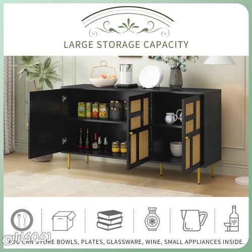 کنسول حصیری دکوکاران مدل KN119