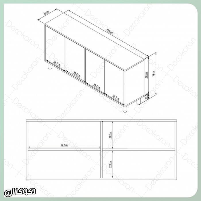 میز کنسول ممبران مدل KN126؛ طرح آرک ۴ درب(مقاوم و جادار)