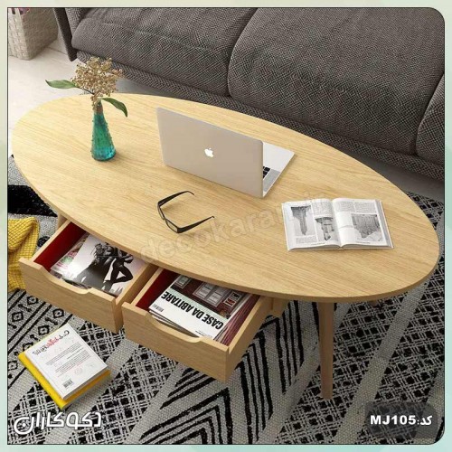 میز جلومبلی دکوکاران مدل MJ105