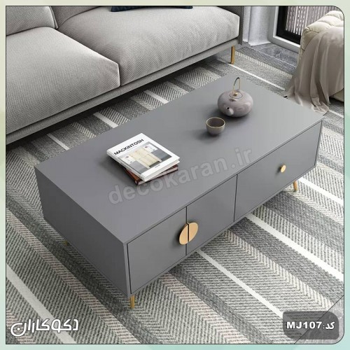 میز جلومبلی دکوکاران مدل MJ107