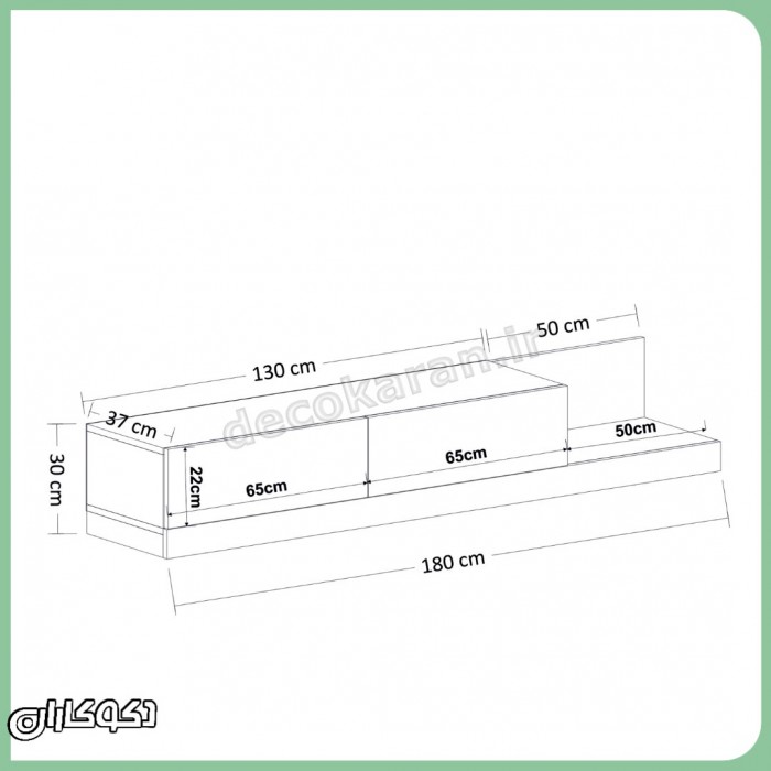 میز تی وی متحرک دکوکاران مدل MV144