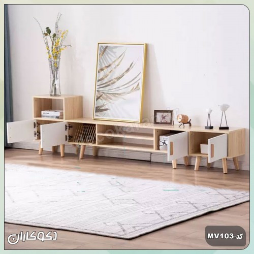 میز تلویزیون دکوکاران مدل MV103