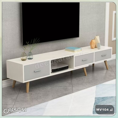 میز تلویزیون دکوکاران مدل MV104