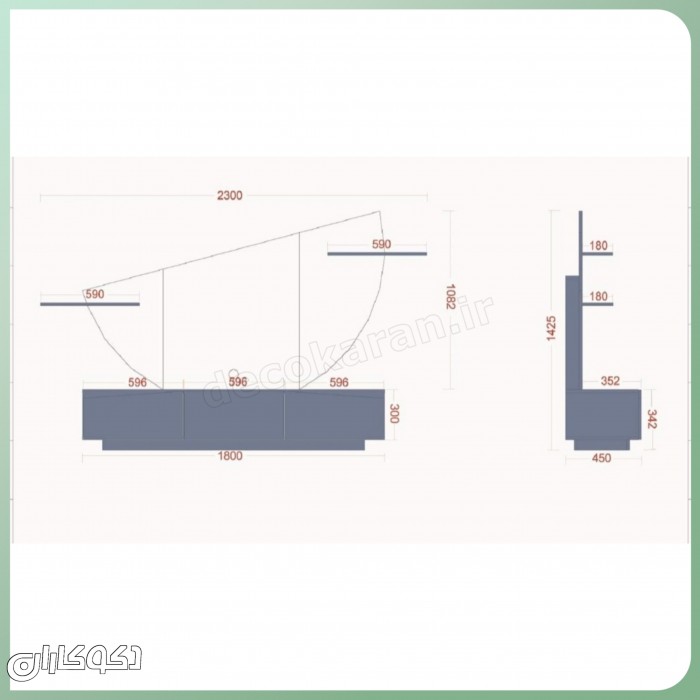 میز تلویزیون دکوکاران مدل MV133