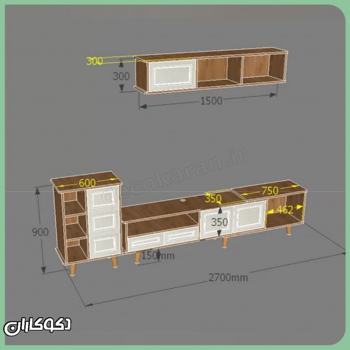 ست نشیمن دکوکاران مدل SN120