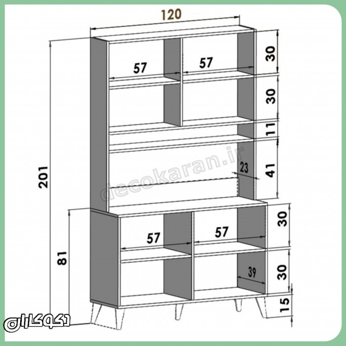 کافی بار خانگی دکوکاران مدل KF122