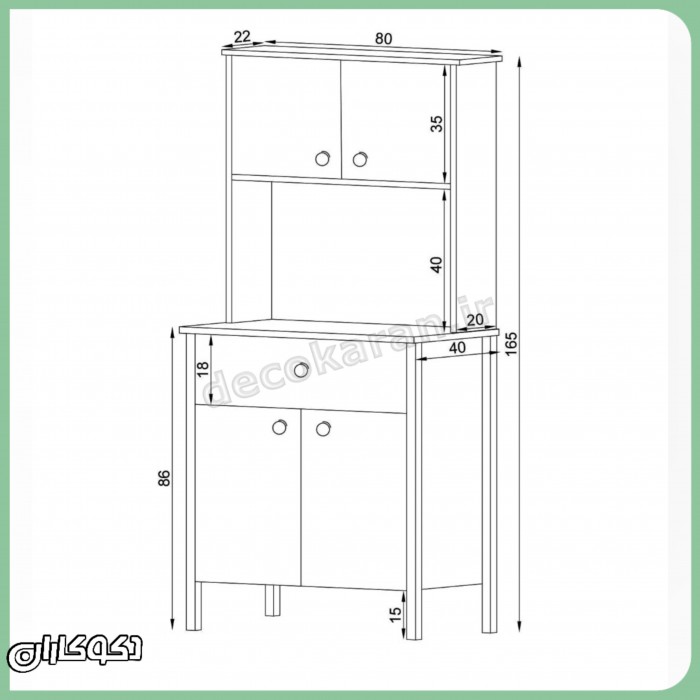 کافی بار خانگی دکوکاران مدل KF123