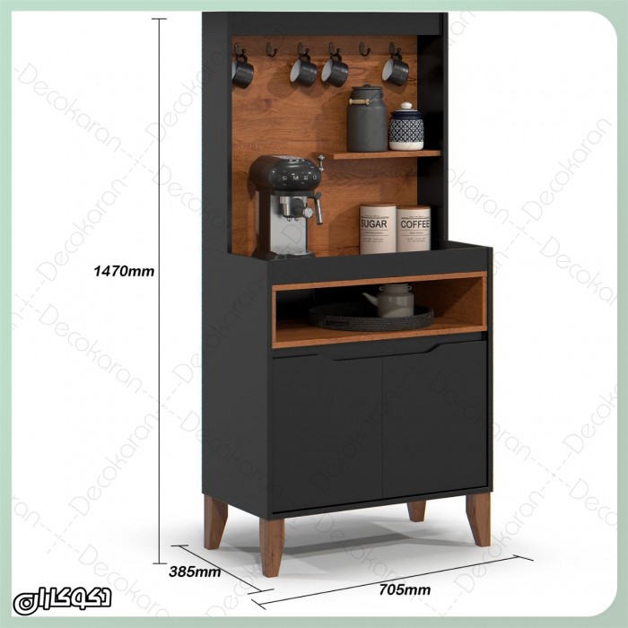 کافی بار خانگی دکوکاران مدل KF124