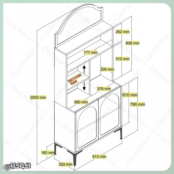 کافی‌بار مدرن KF104 دکوکاران؛ ترکیب مینیمال لوکس و کارایی در یک طراحی سبک زندگی