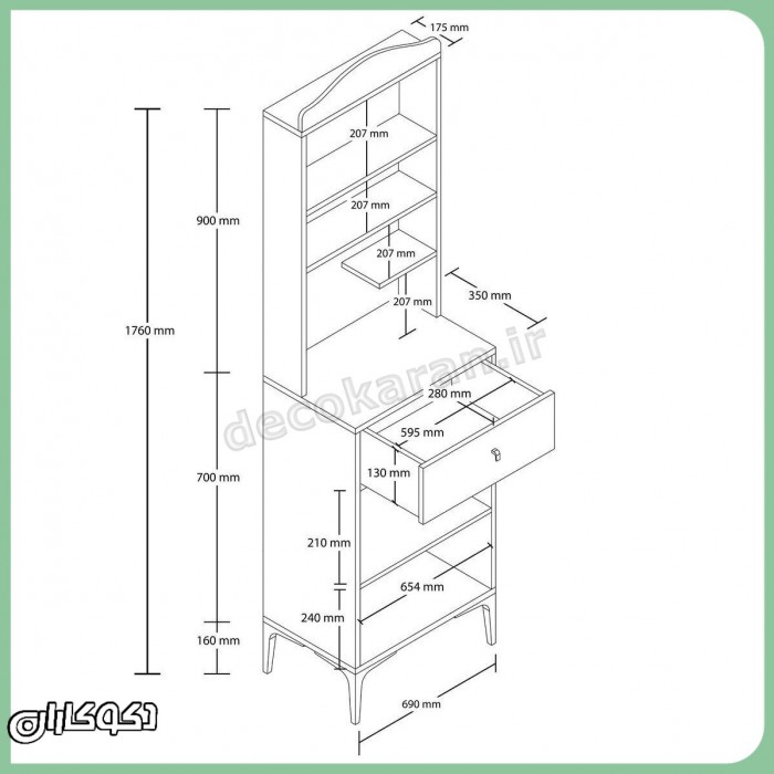 کافی بار خانگی ایستاده مدل KF117 | میز قهوه کم‌جا و بلند