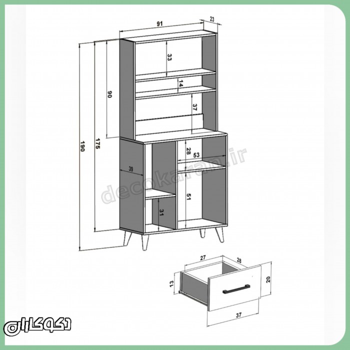 میز قهوه ساز خانگی دکوکاران مدل KF119 | ایستگاه کامل نوشیدنی