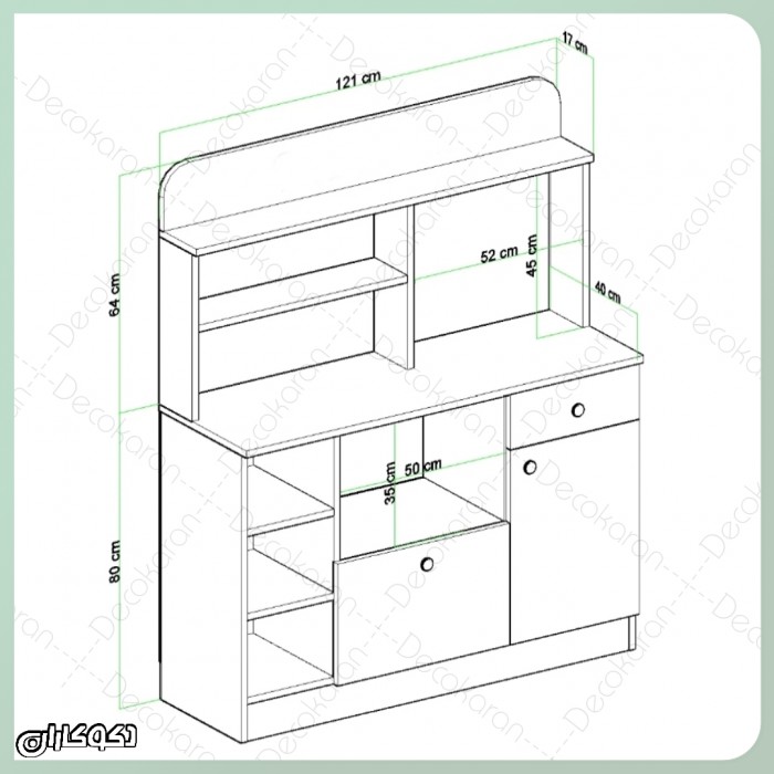 کافی بار و میز مایکروفر مدل KF128 (ایستگاه کامل صبحانه)