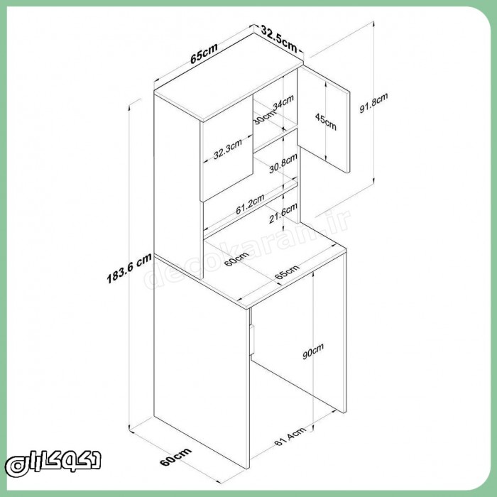 کابینت لباسشویی مدل KT119