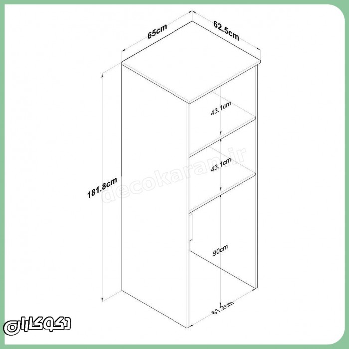 کابینت لباسشویی مدل KT118