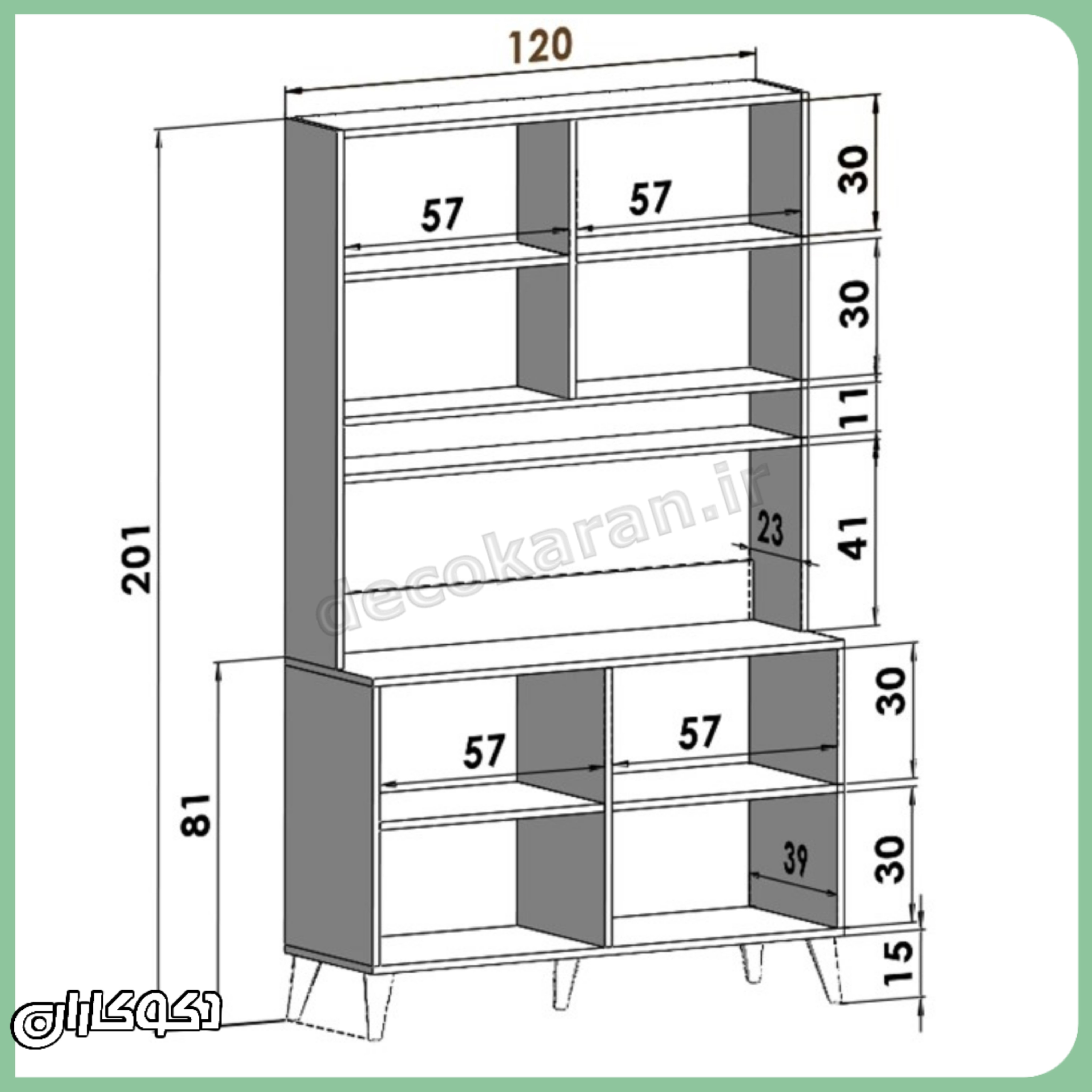 نقشه فنی و ابعاد دقیق کافی بار مدل KF122