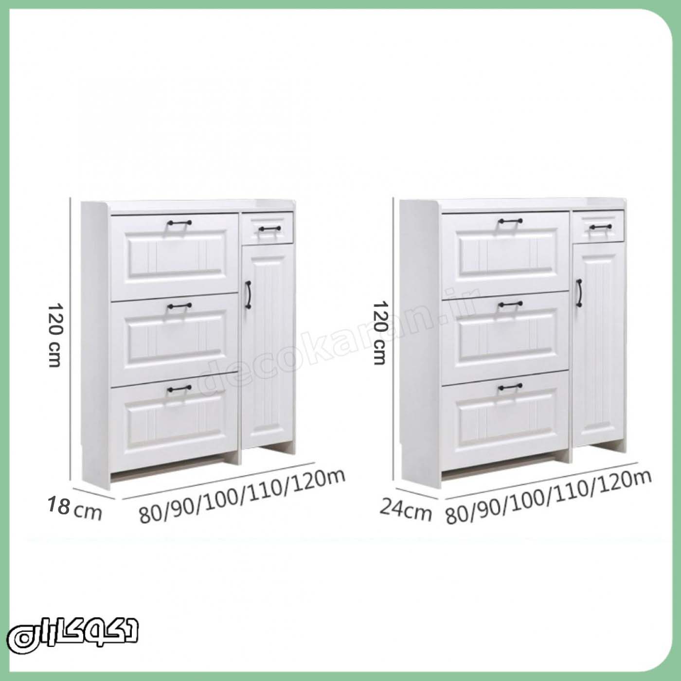 ابعاد و اندازه‌های جاکفشی سه تیکه JKD105