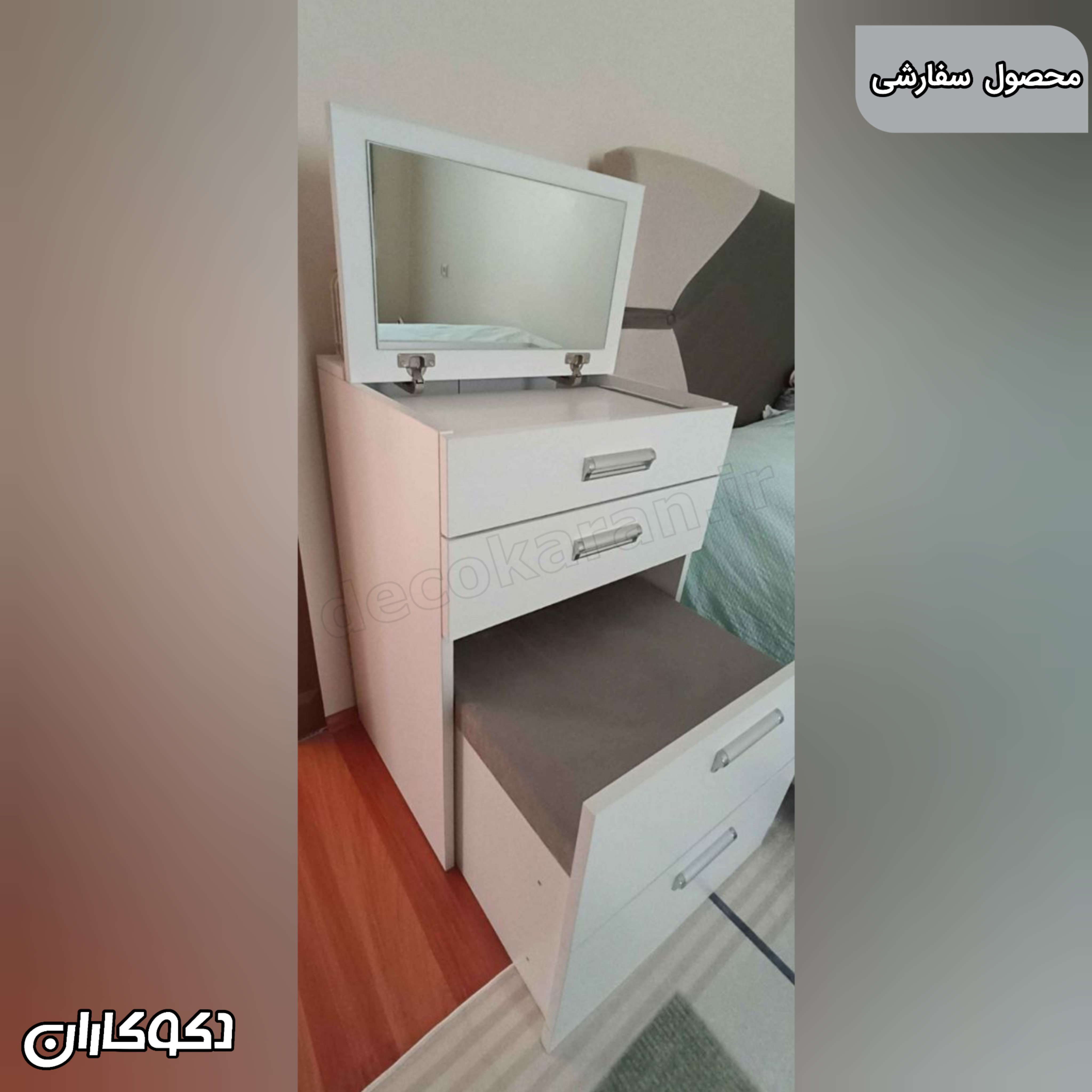 میز آرایش سفارشی مدل mz173