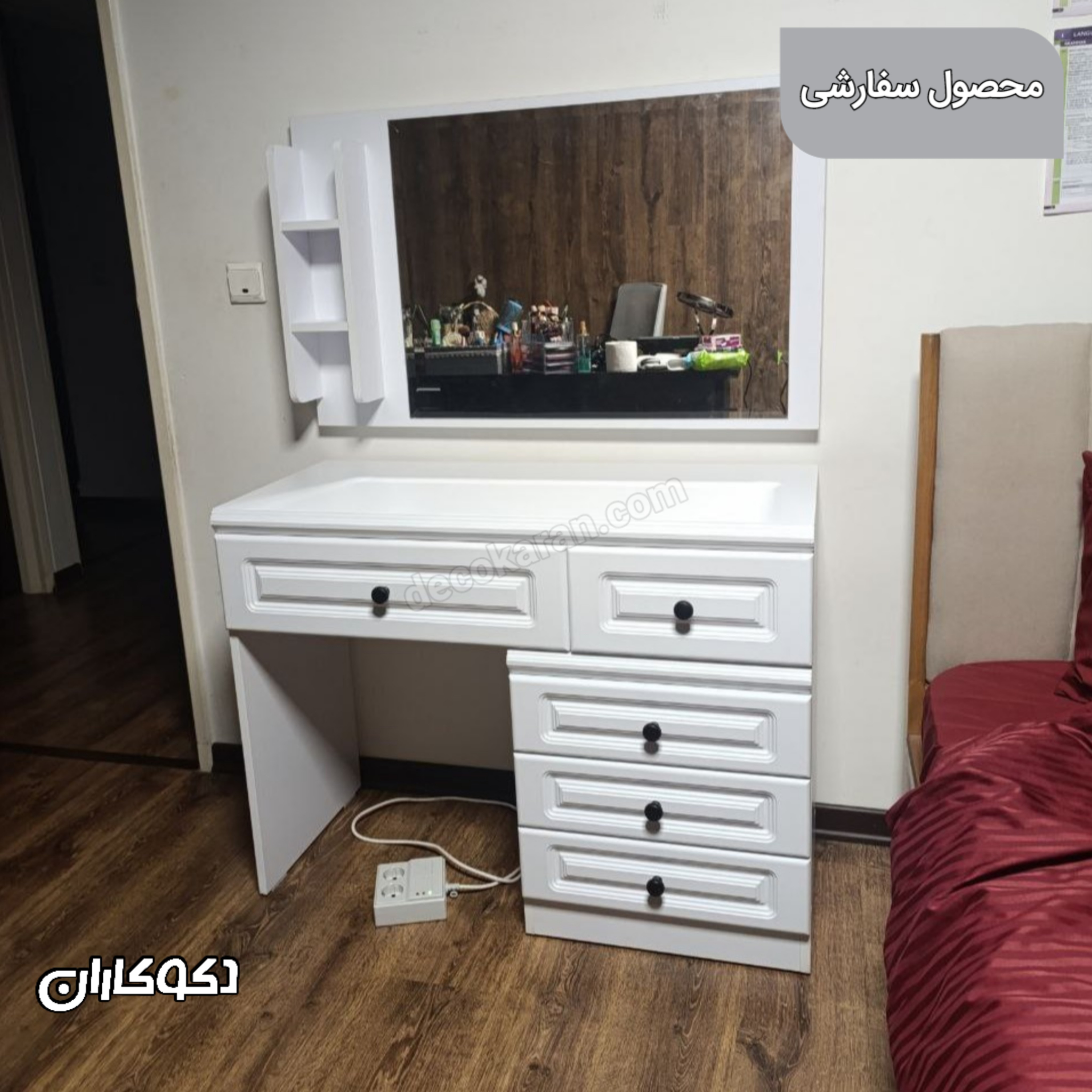 میز آرایش سفارشی mz146