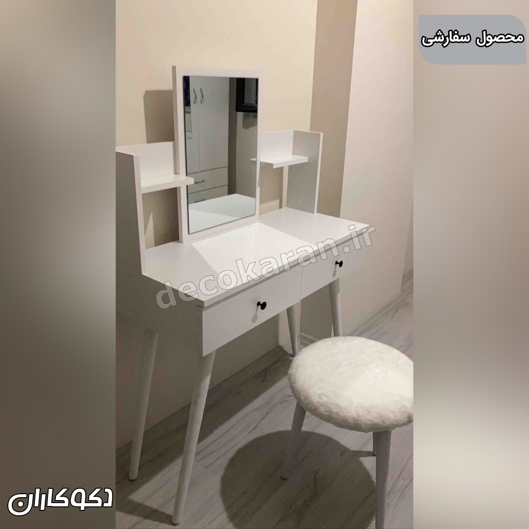 میز آرایش مدل MZ140 دکوکاران - sthvad