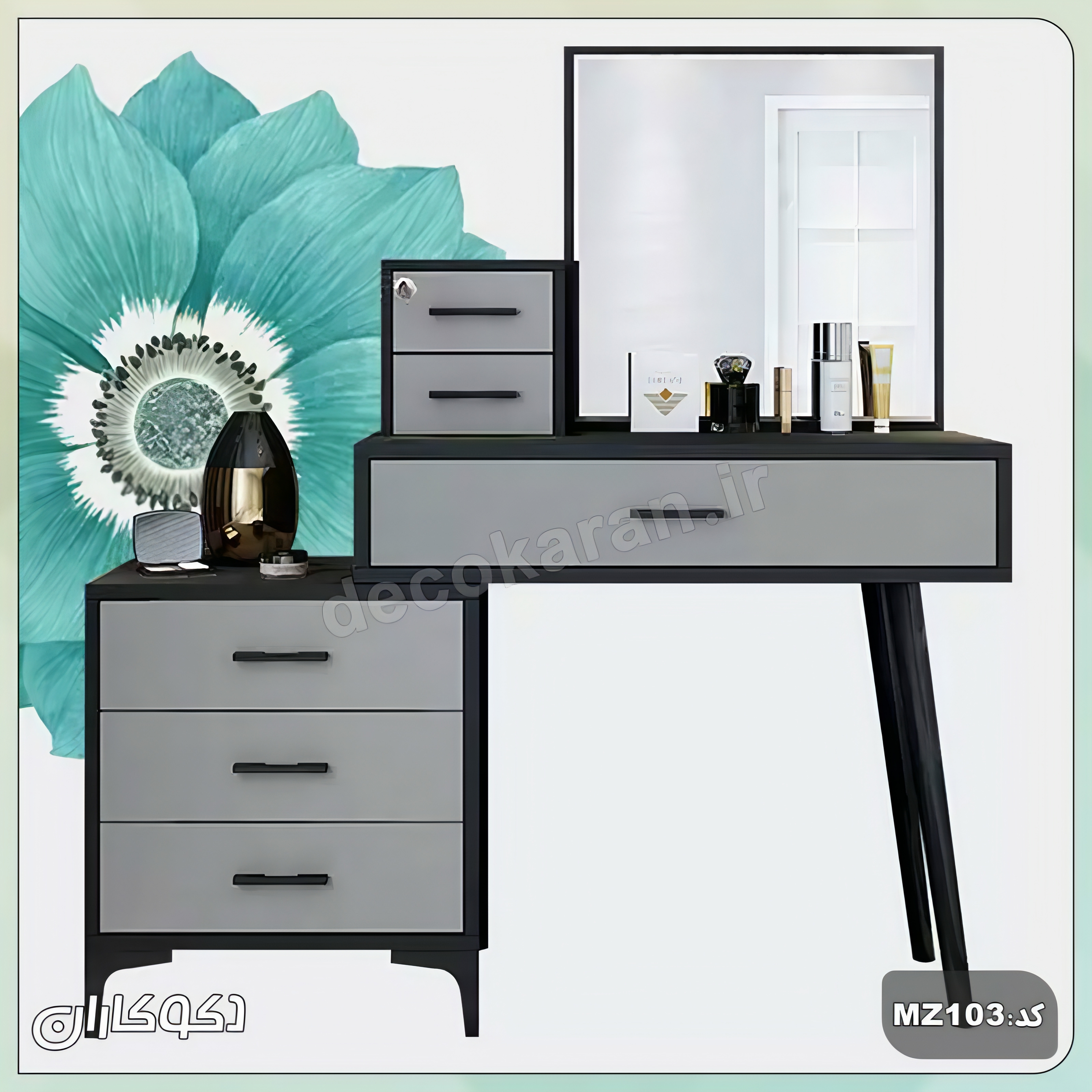 میز آرایش مدل MZ103